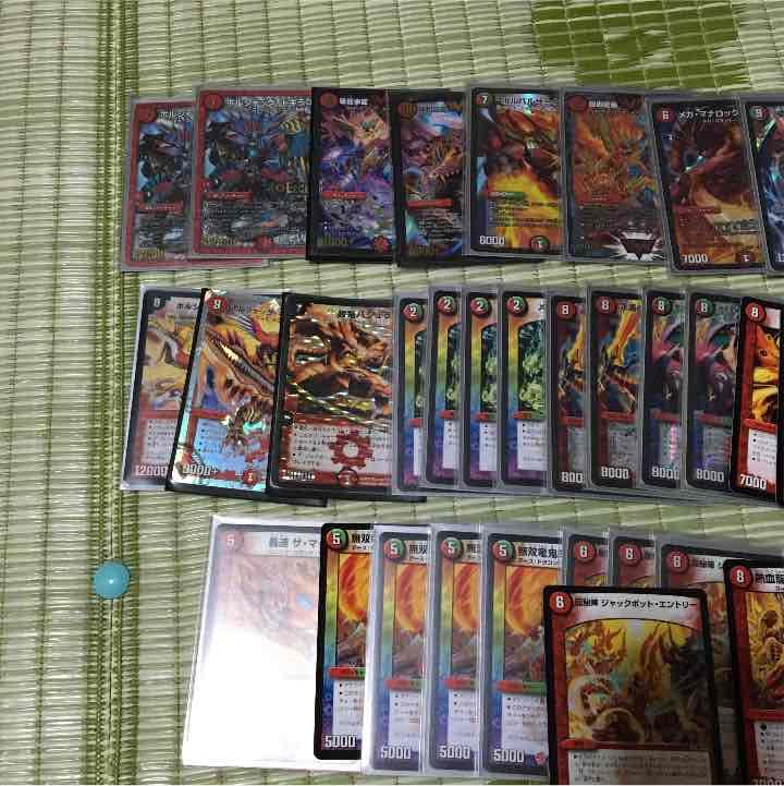 デュエマ 火文明 値段交渉 - デュエルマスターズ最 安値 で