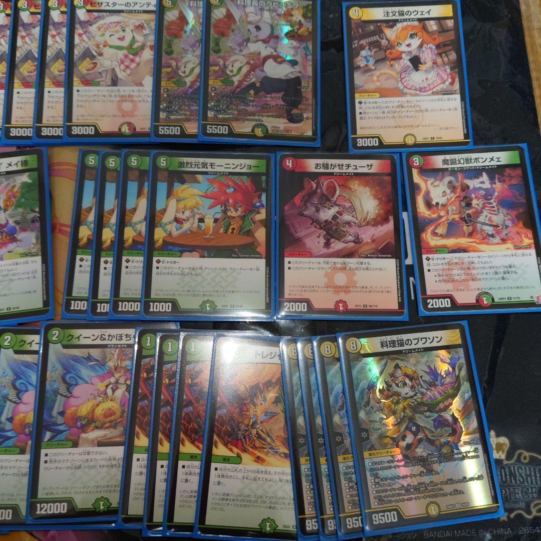 ドリームメイト デッキ デュエマ - メルカリ