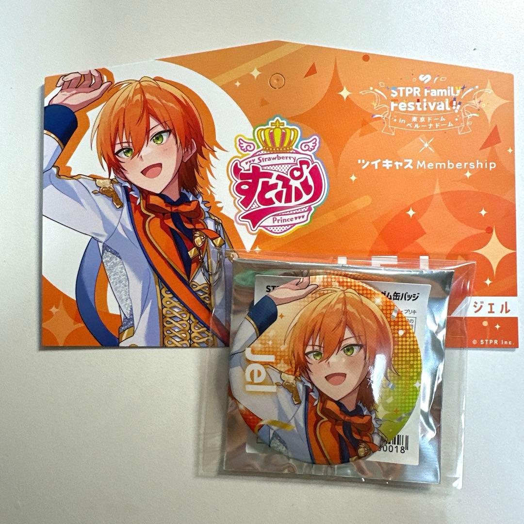 すとふぇす すとぷり ジェルくん - メルカリ