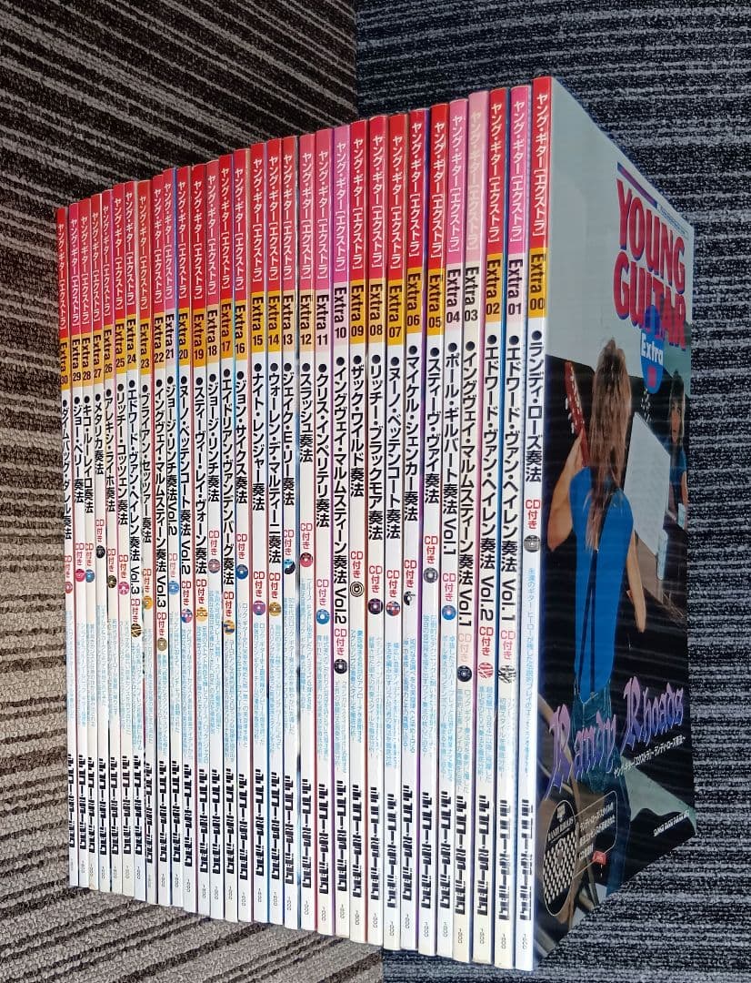 ヤングギター エクストラ 全31冊CD付 楽譜 スコア YOUNG GUITAR 雑誌・ムック | YOUNG GUITAR／ヤング・ギター 2024年