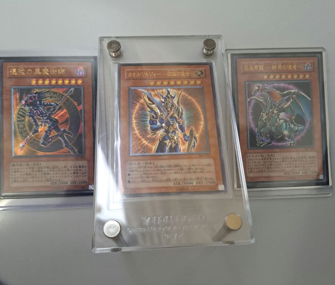 遊戯王　旧レリーフ48枚　コレクション引退品 遊戯王 引退品 vol.1 初期 復刻 コンプリート ファイル 未開封パック