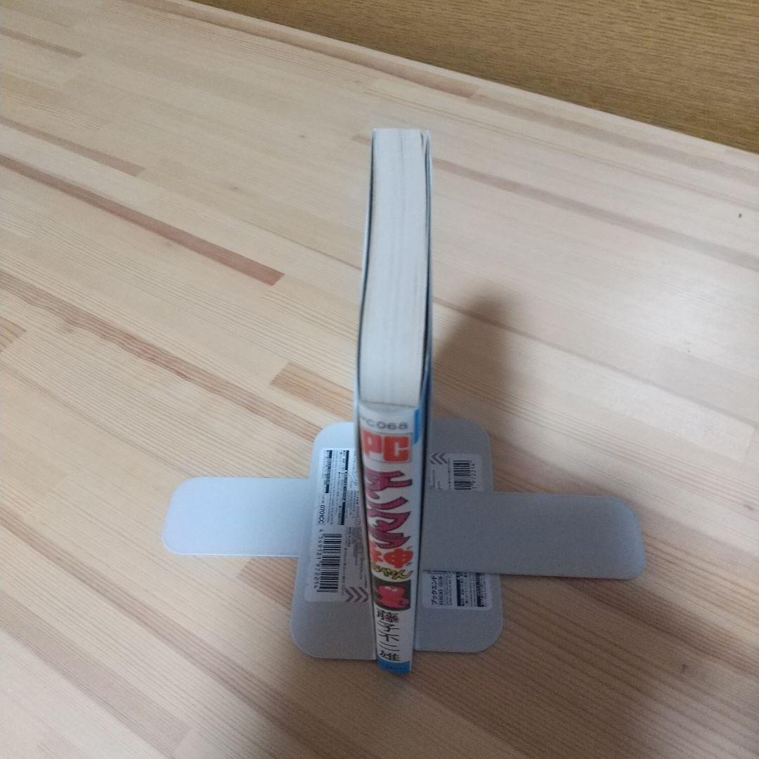 チンタラ神ちゃん 初版 非貸本 極美品 双葉社 パワーコミックス 藤子