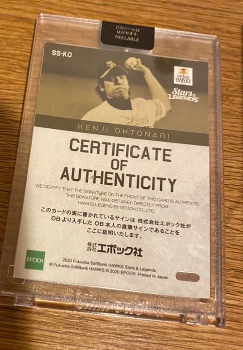 1of1 大隣健司直筆サインカード ホークス S&L エポック2020