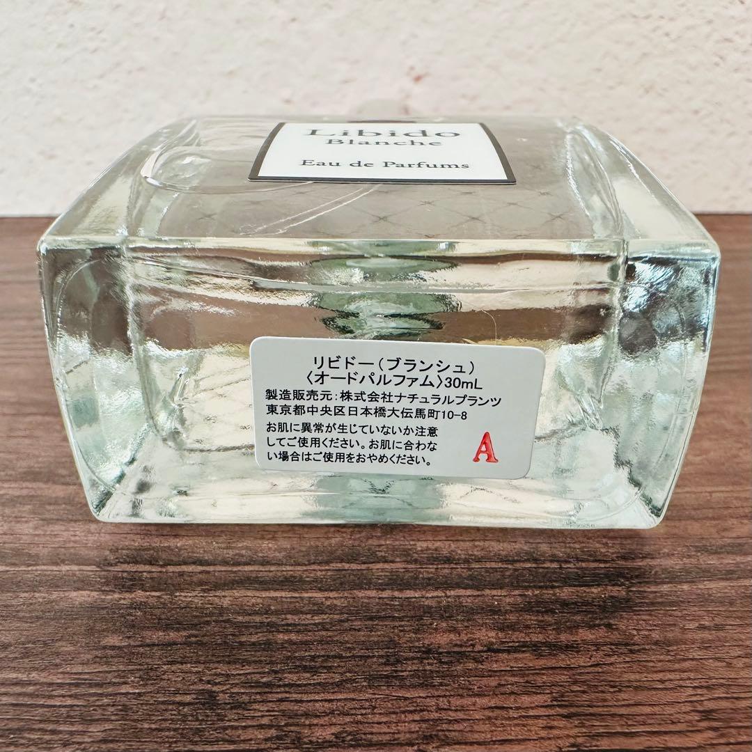 ラブコスメ リビドー ブランシュ 香水 - メルカリ