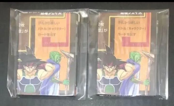 ドラゴンボールθデータカードダス カードケース+非売品セット - メルカリ