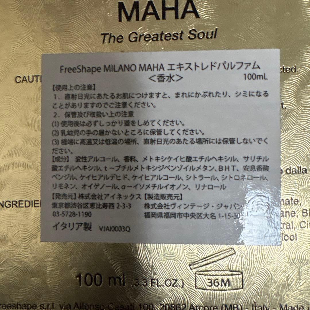 TreeShape MAHĀ The Greatest Soul 香水