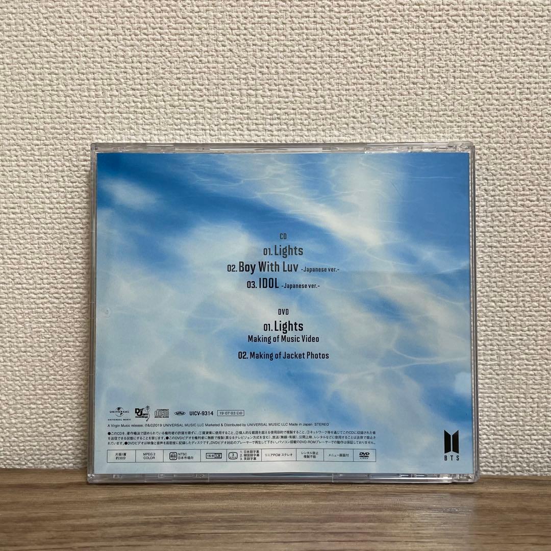 美品】BTS Lights / Boy With Luv 初回限定盤B 帯付き - メルカリ