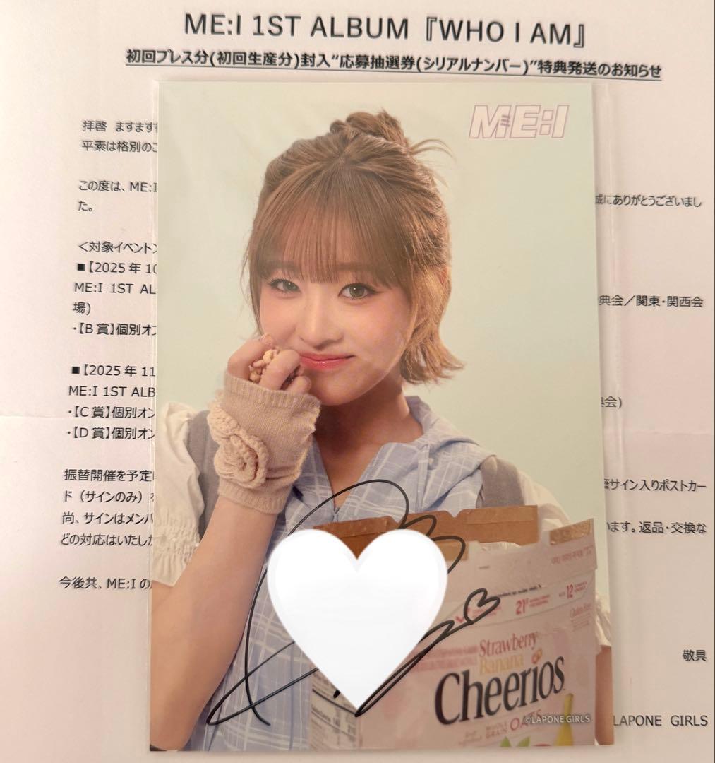 飯田栞月 直筆 サイン 入り ポストカード ME:I - メルカリ