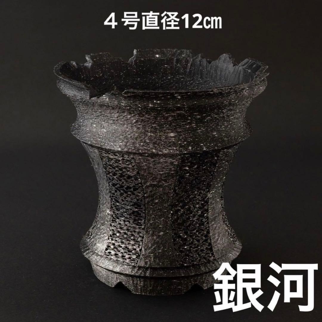 ペンギン様 牙城銀河　牙城溶岩　牙城鳳凰　螺旋青金　入道豹紋　４号直径12㎝ 金銀彩鉢「游ぐ月」 | ARTerrace