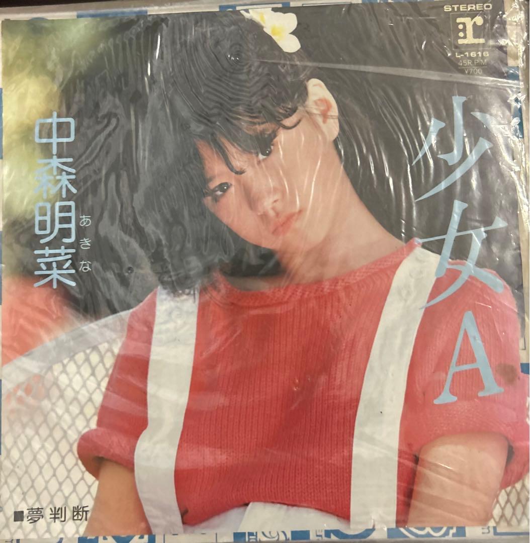 EP】L1616 中森明菜 少女A - メルカリ