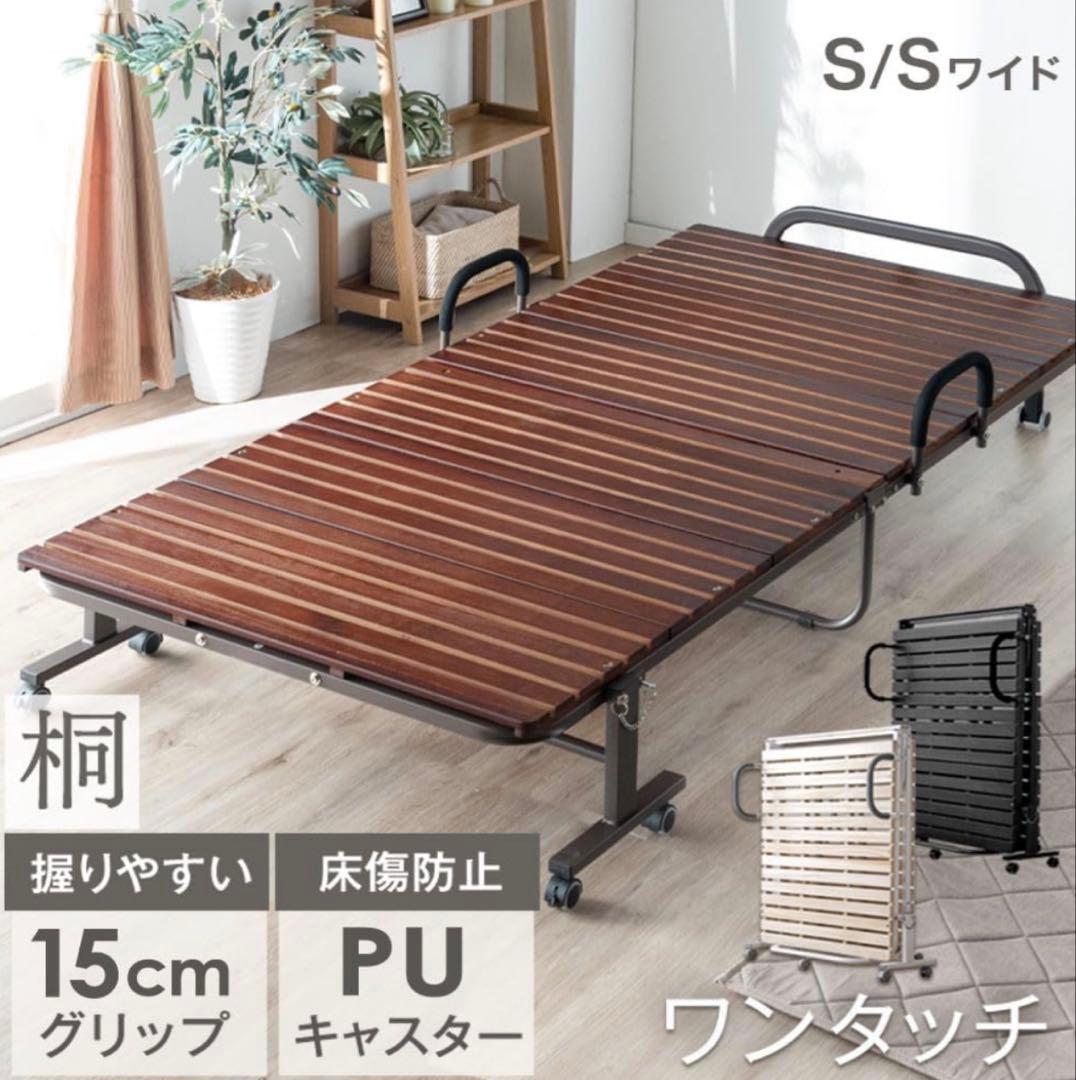 タンスのゲン ORION 折りたたみベッド シングル ベッド - メルカリ