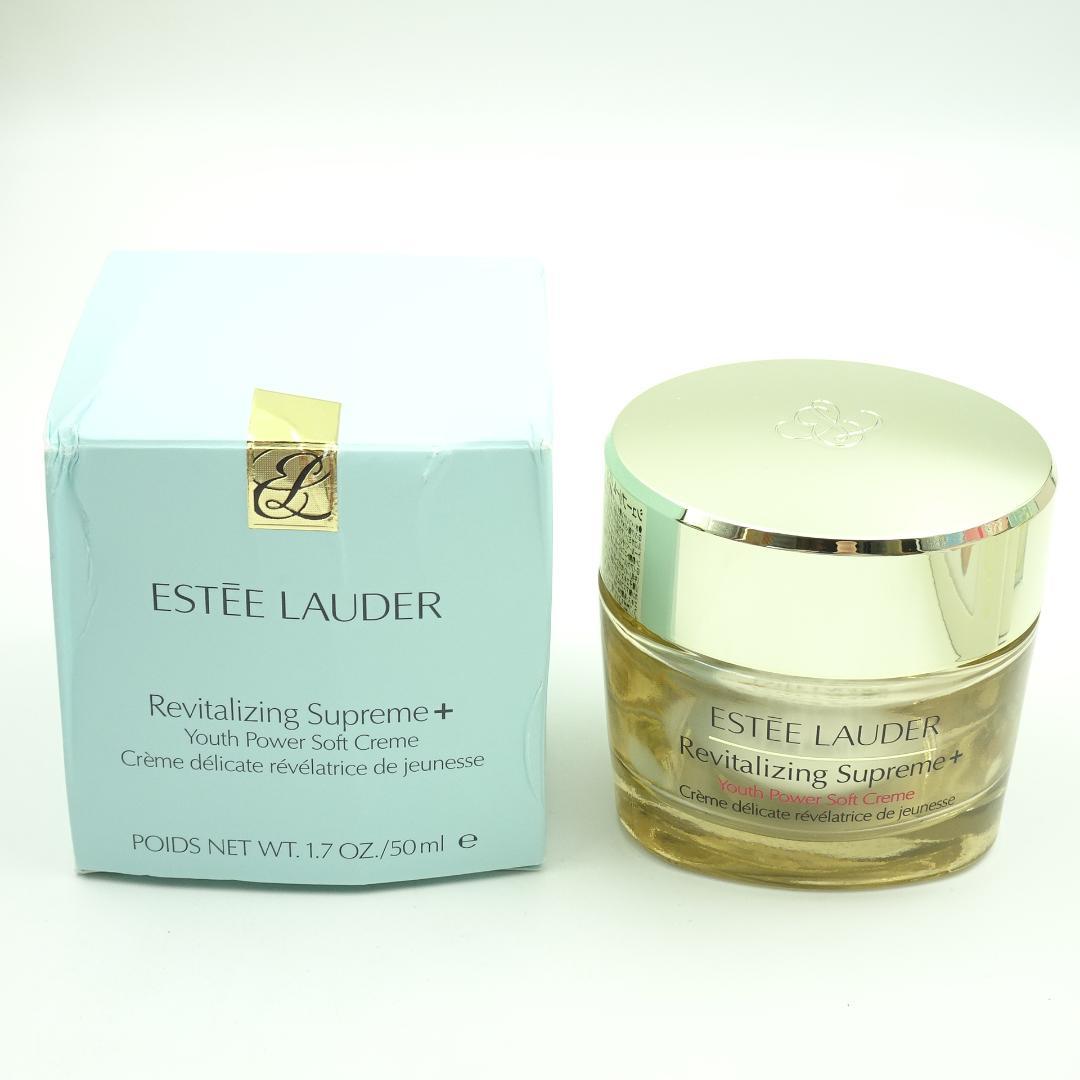 エスティローダー　シュ－プリーム　YP　クリーム　50ml 101138_2.jpg