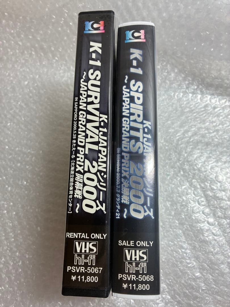 K-1 SURVIVAL 2000 JAPAN 開幕戦 決勝戦 VHS - メルカリ