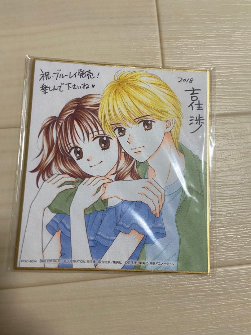 アニメ「ママレード・ボーイ」メモリアルBD-BOX [Blu-ray] - メルカリ