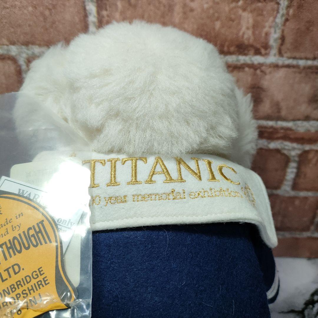 超希少】メリーソート チーキータイタニック 100体限定品 - メルカリ