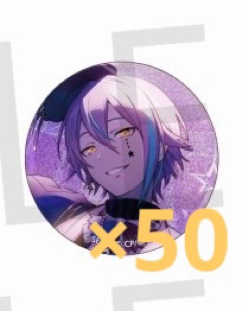 神代類 プロセカ グリ缶 30B 50個 プロセカ グリ缶 30B 神代類 - メルカリ