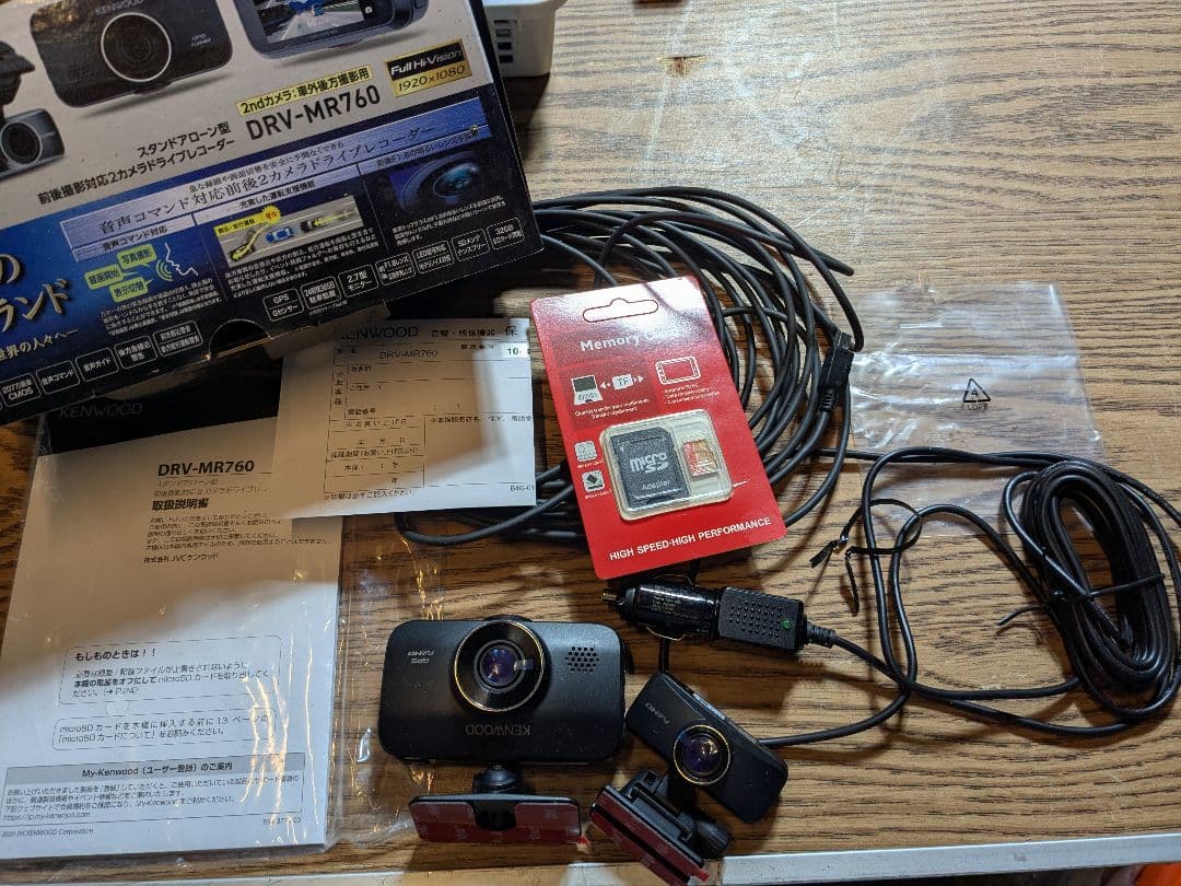 カクレモモジリ Kakure-Momojiri (Peach Kobito) Catching Kit カクレモモジリ - YouTube