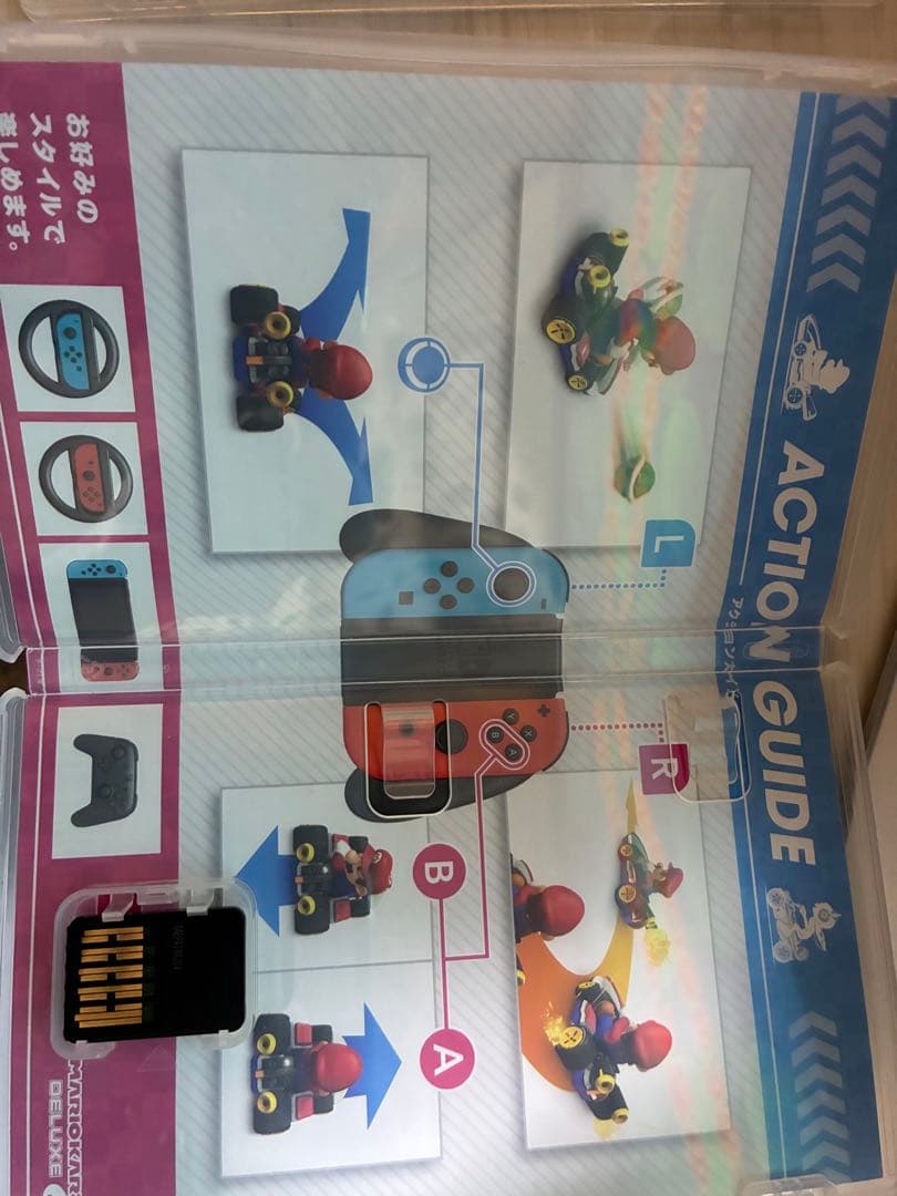 大乱闘スマッシュブラザーズ & マリオカート8 デラックス - メルカリ