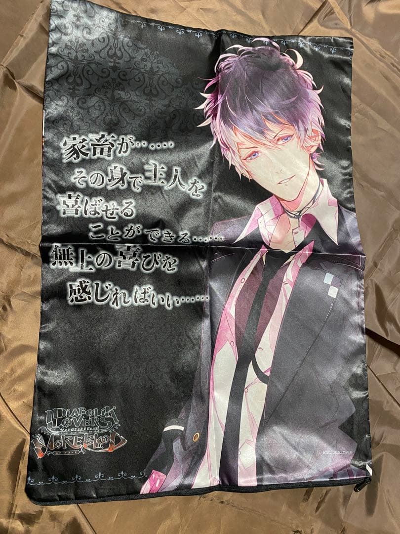 無神ルキ コウ ディアラバ Bloody Villain 枕カバー 受注生産 - メルカリ