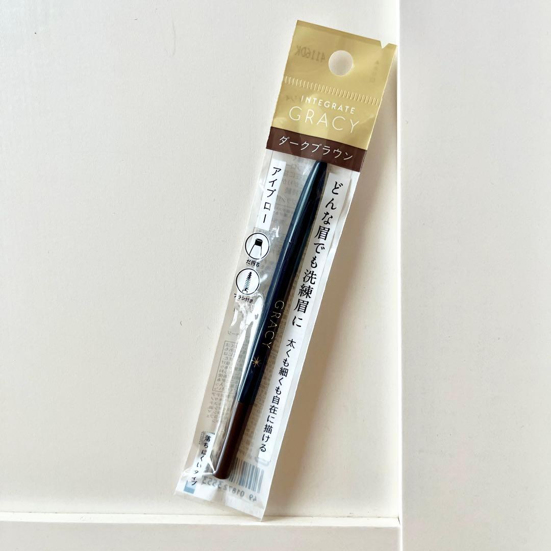 インテグレート グレイシィ*くり出しアイブロー 《662 ダークブラウン
