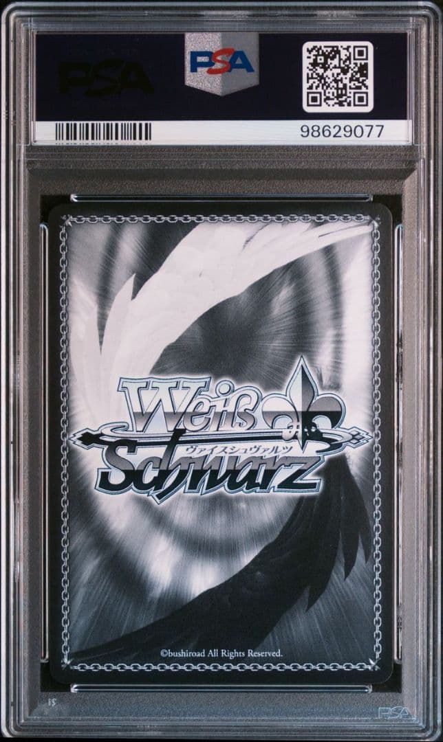 ガルパ】不思議だから大好き 氷川日菜 psa10 - メルカリ