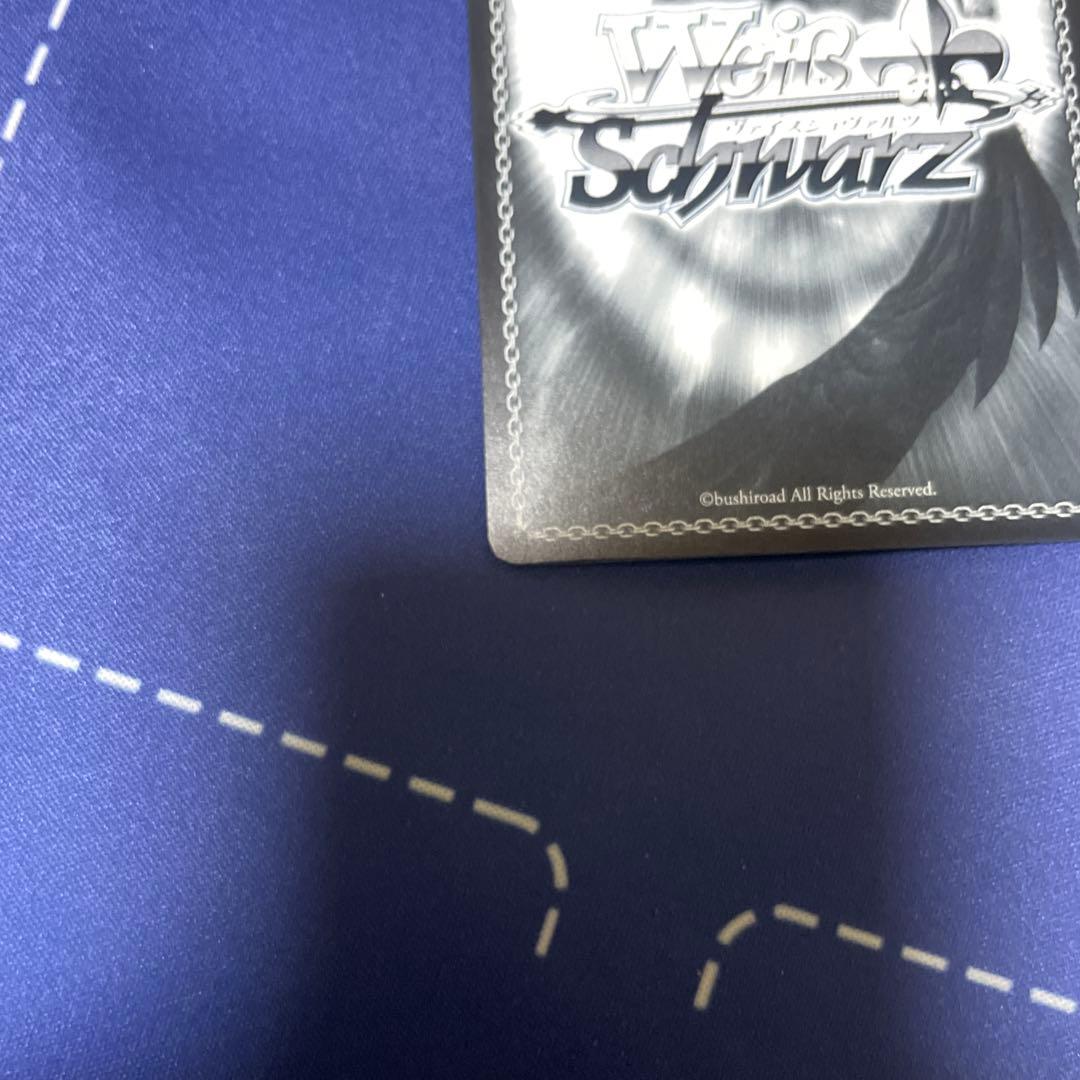 自慢の俊足　檸檬　SEC サイン　ヴァイス　負けヒロインが多すぎる！