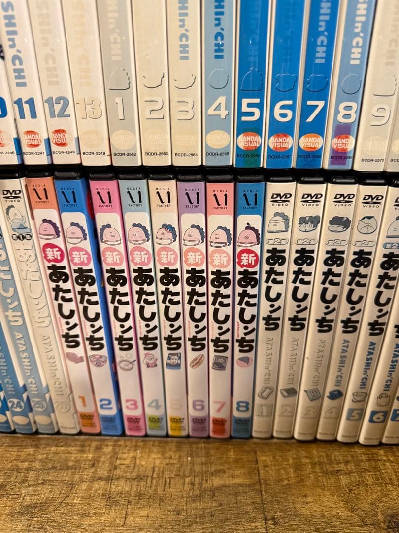 あたしンち 第1集〜5集+新あたしンち+劇場版+映画版93巻全巻セット