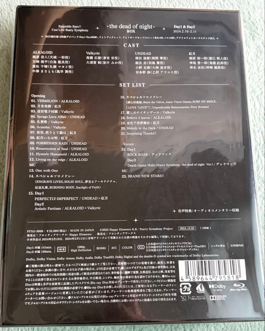 アニメ Starry Symphony -tha dead of night-