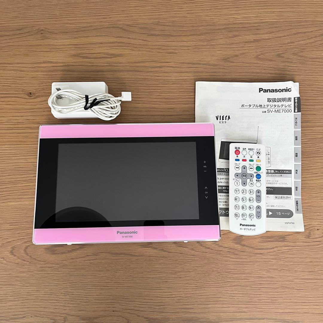 パナソニック 液晶テレビ SV-ME7000-P 2013年製 Amazon | パナソニック 10V型 液晶 テレビ プライベート・ビエラ SV