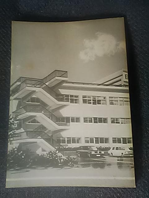 菓子店主　帝王学　昭和60年　日本菓子専門学校　編者　若原一彦