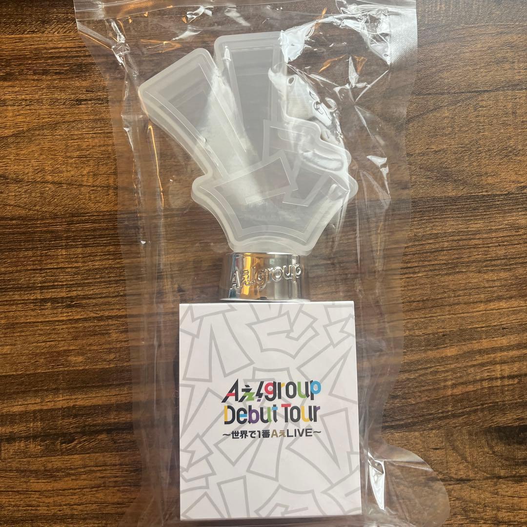 Aぇ！group ペンライト - メルカリ