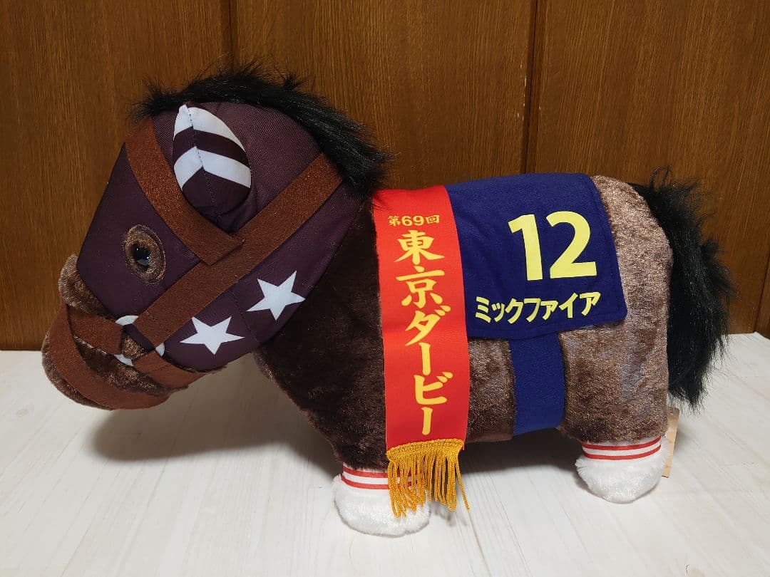 3頭セット】サラブレッドコレクション ふわふわBIGぬいぐるみ - メルカリ