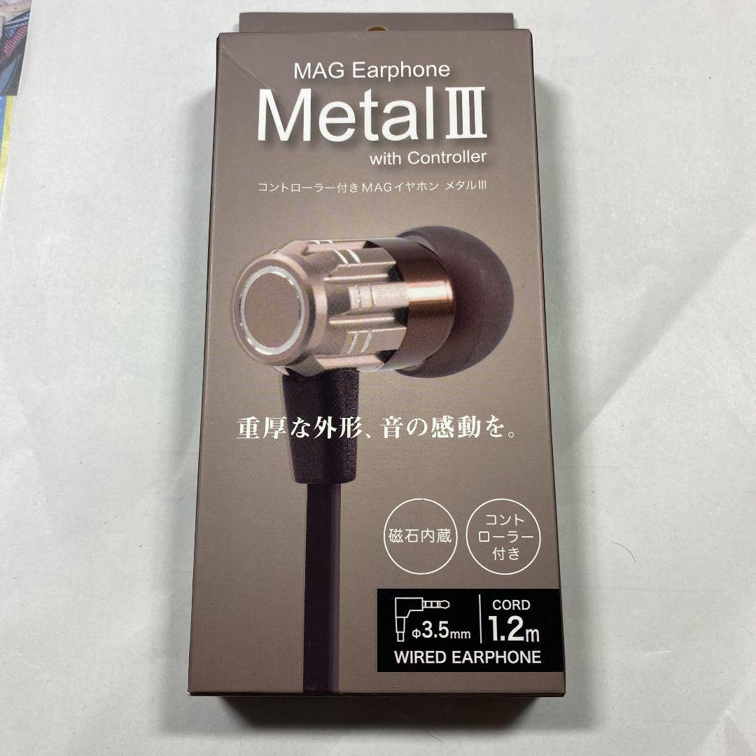 コード付きイヤホン（Android、任天堂Switchなどに対応） Amazon.co.jp: ゲーム用 スイッチ対応 有線 イヤホン Type-C ブラック