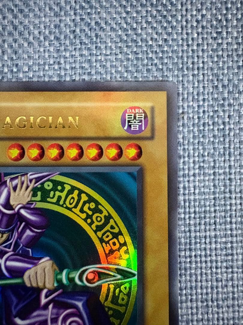 遊戯王 ブラックマジシャン 英語 旧アジア SDY-006 1st - メルカリ