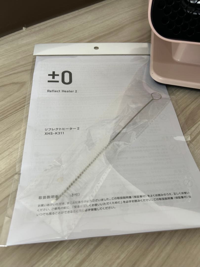 まさき様専用 2025年製 プラスマイナスゼロ/リフレクトヒーた