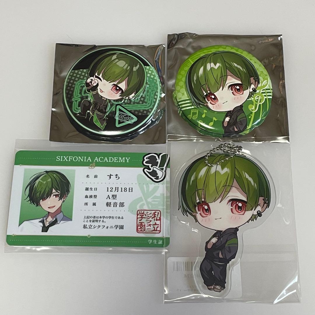 シクフォ二 すち まとめ売り - メルカリ