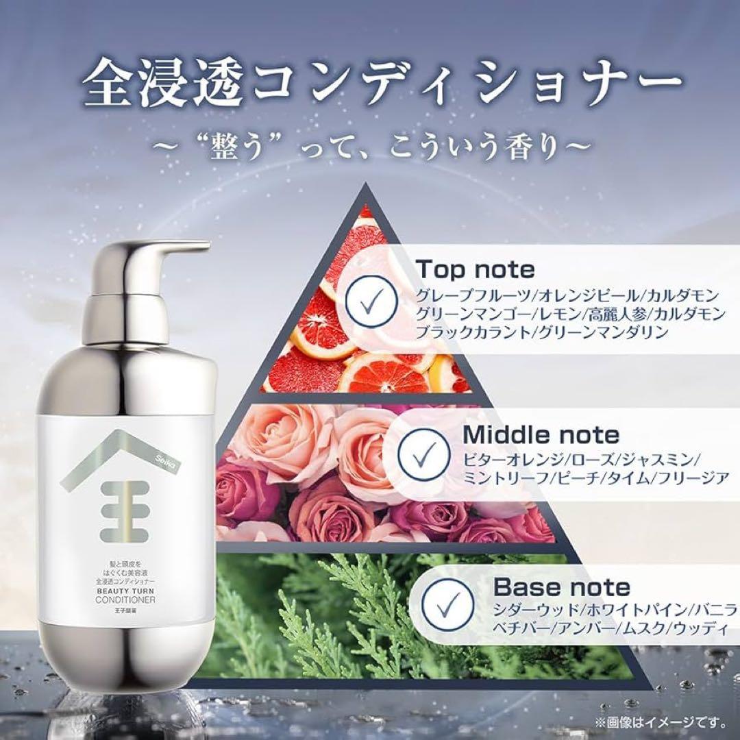 大特価】Seika 全 シャンプー コンディショナー セット 400ml×2 - メルカリ