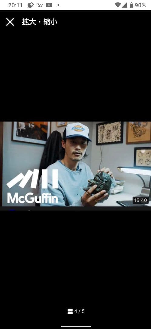 dickies メッシュキャップ ヴィンテージ 山田レン着用同 - メルカリ