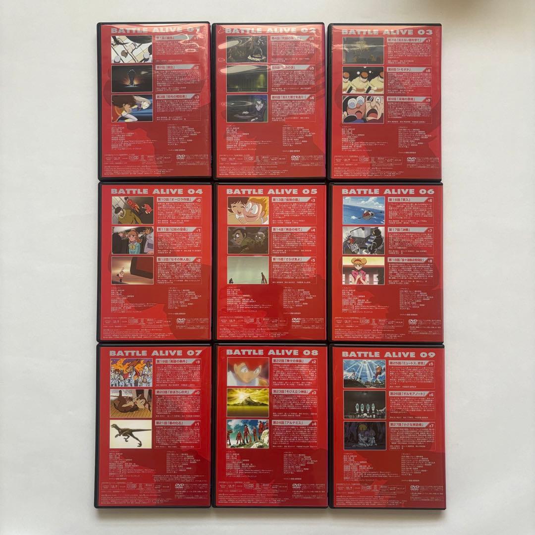 サイボーグ009/バトルアライブ/地上より永遠に/Conclusion - メルカリ