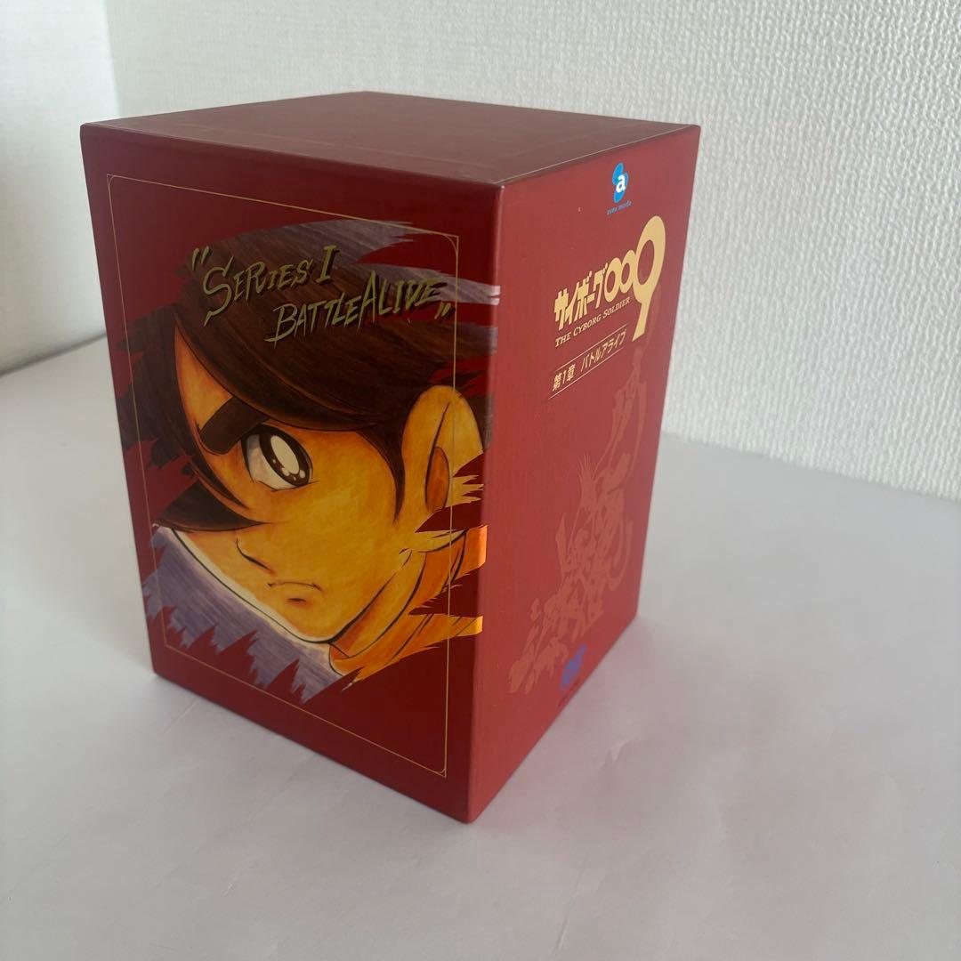 サイボーグ009/バトルアライブ/地上より永遠に/Conclusion - メルカリ