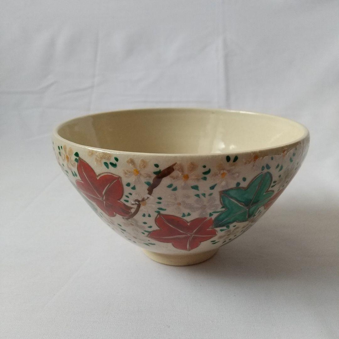 茶道具 犬山焼 雲錦絵茶碗 春山造 共箱 - メルカリ