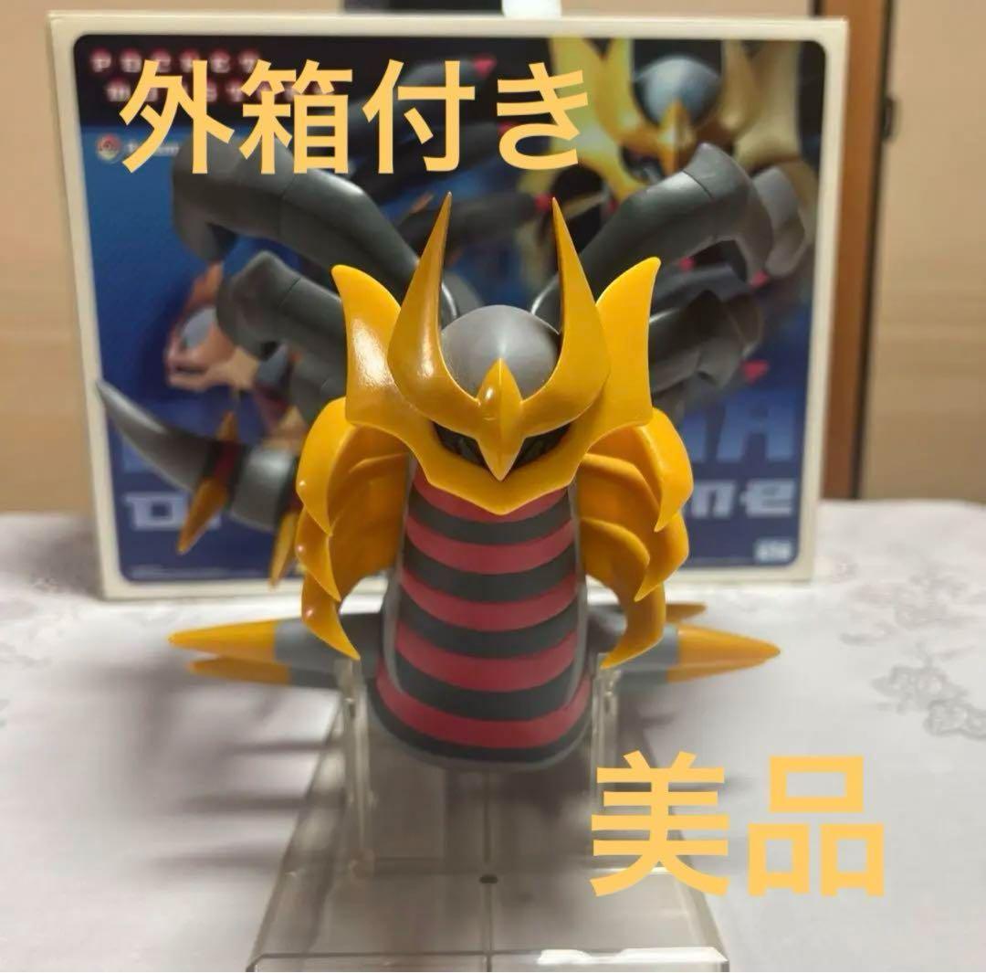 ポケモン わくわくゲットくじ 2008 ギラティナ オリジナルフォルム