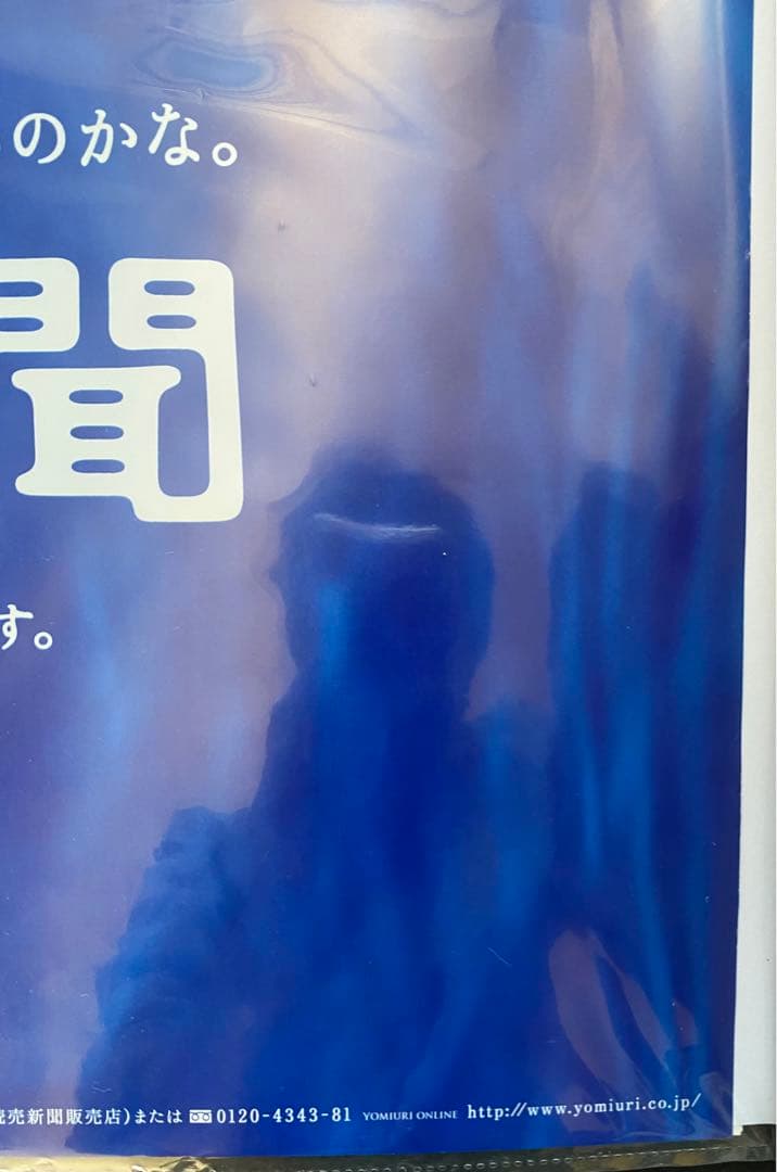 激レア】ジブリ 崖の上のポニョ ポスター 宮崎駿 B2サイズ - メルカリ