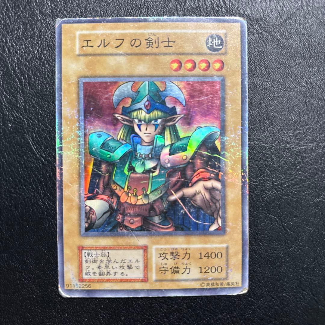 ブラック・マジシャン 初期パラレルレア他 5枚セット - メルカリ