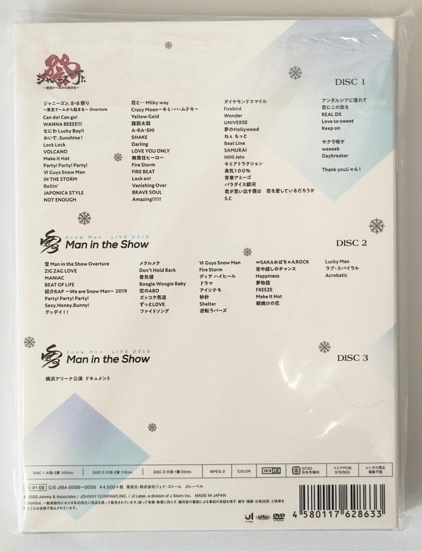 【正規品】素顔4 Man盤 DVD（G293）