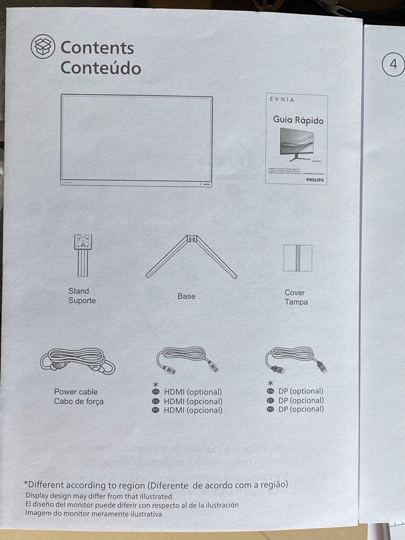EVNIA 3000シリーズ 23.8インチ モニター 中古