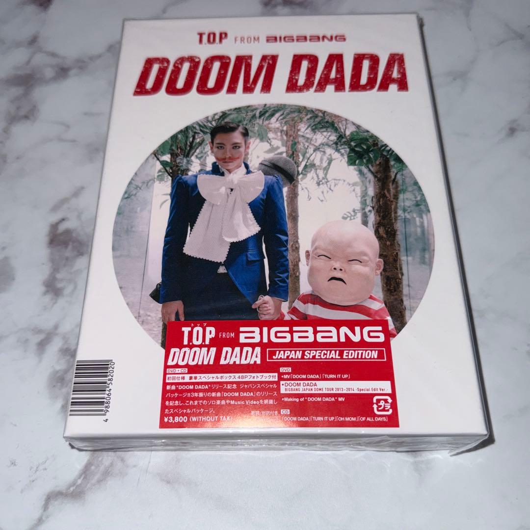 BIGBANG T.O.P DOOM DADA DVD CD フォトブック付き - メルカリ