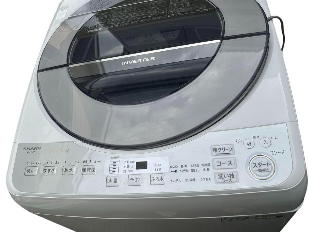 SHARP 洗濯機 8.0kg SEーGV8D 2019年製