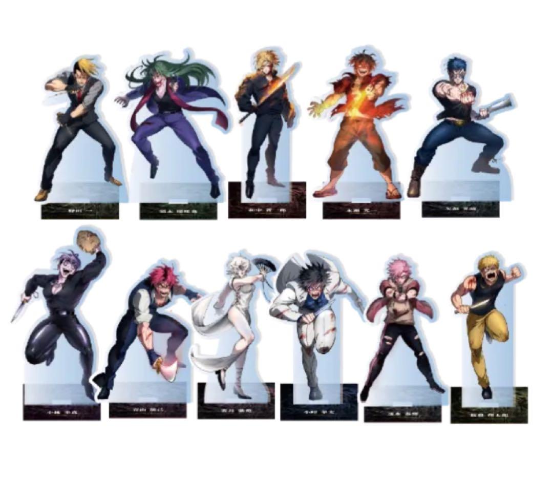 最安値 ヒューマンバグ大学 天城戦争アクリルスタンド天羽組(全11種