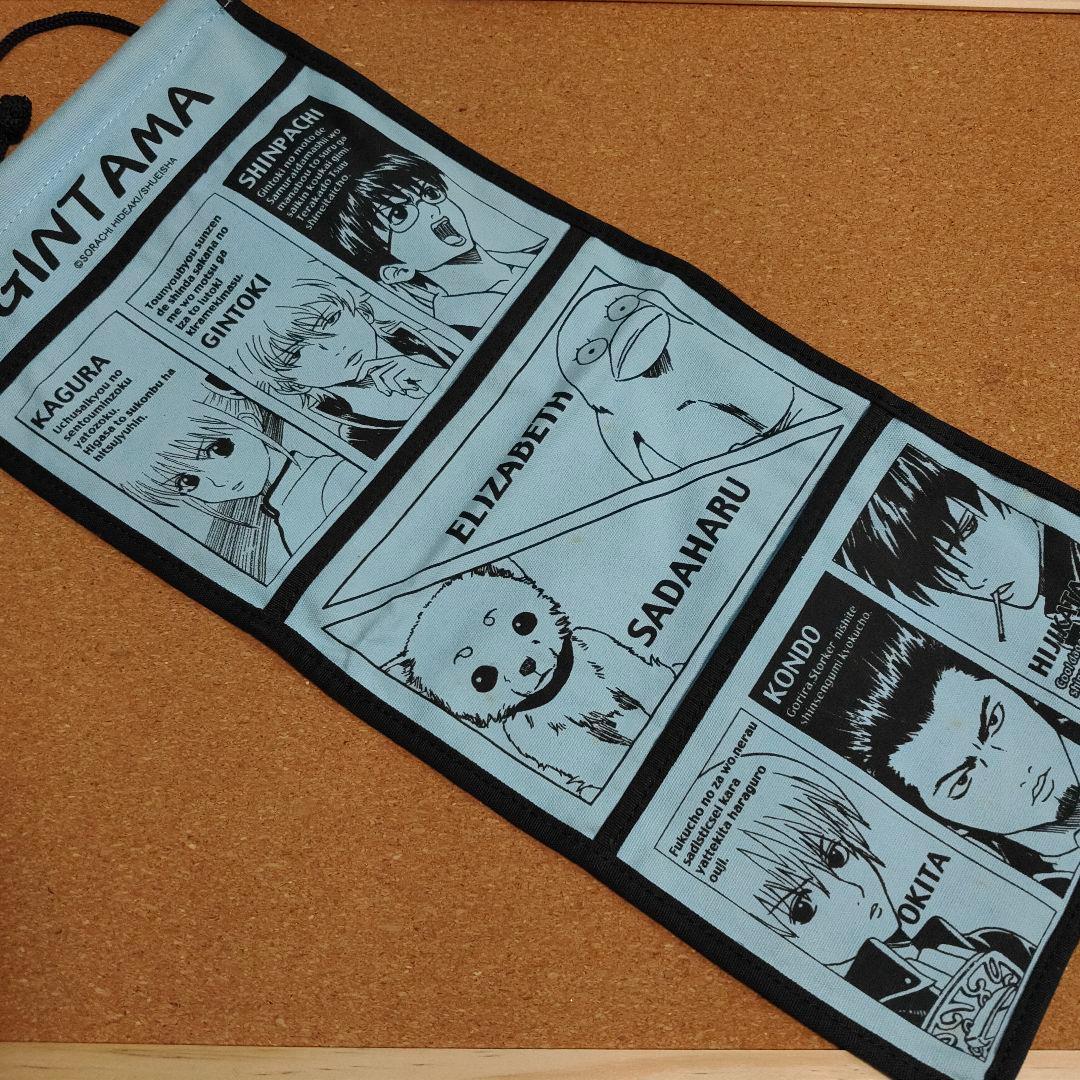 銀魂 ウォールポケット(ブルー) 銀時 万事屋 真選組 エリザベス 定春